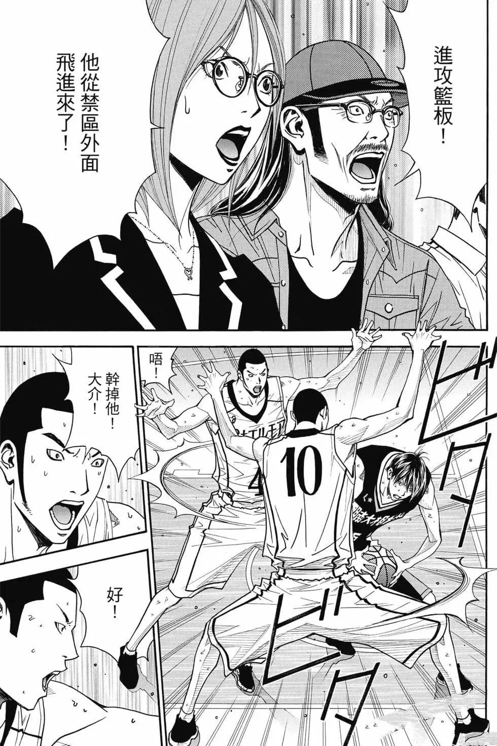 第5卷 第112页