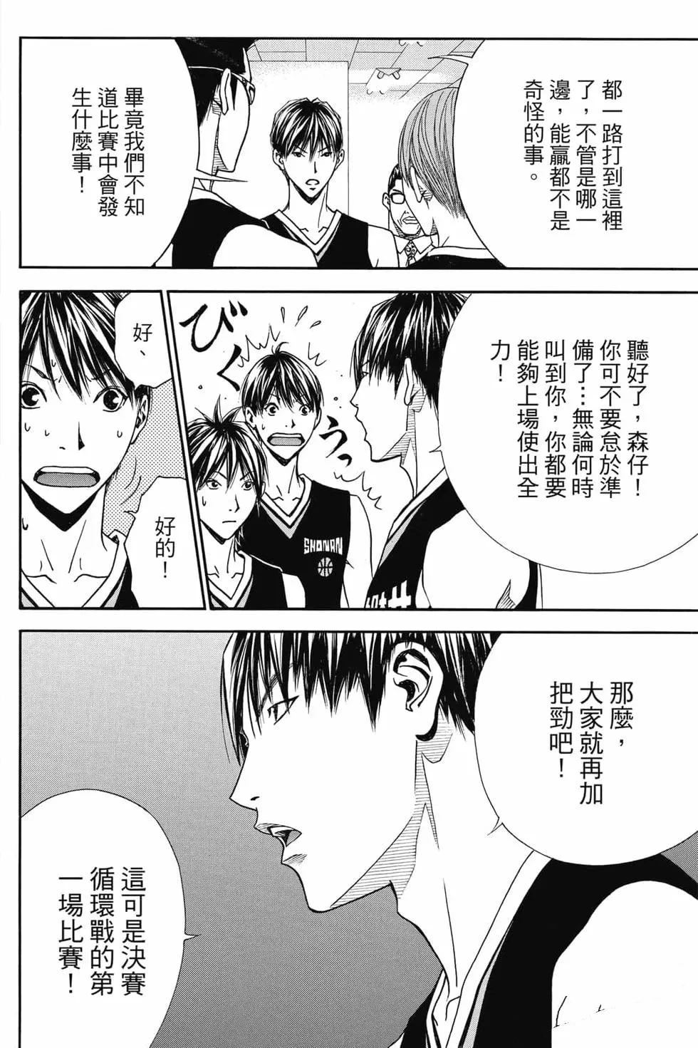 第5卷 第163页