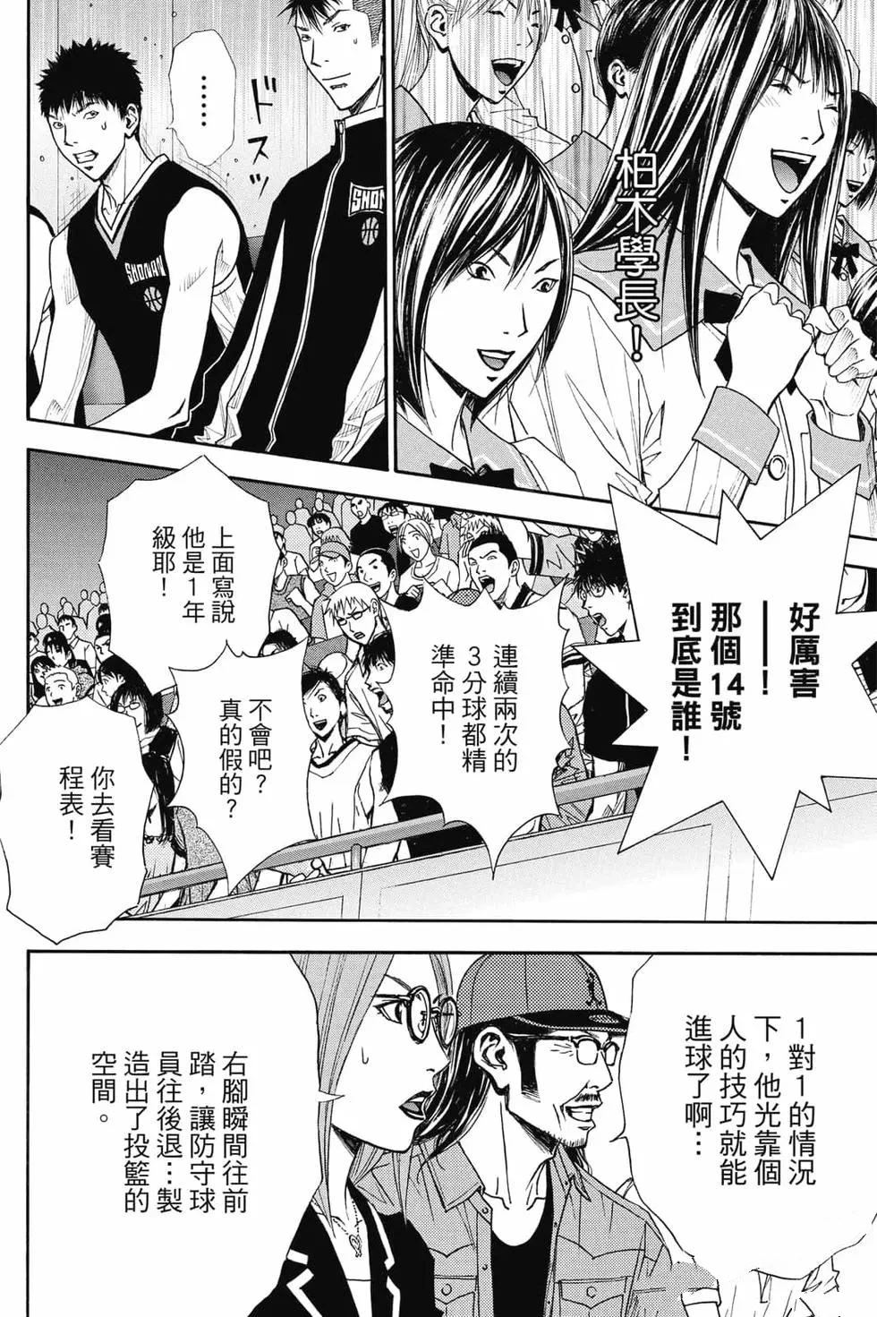 第5卷 第91页