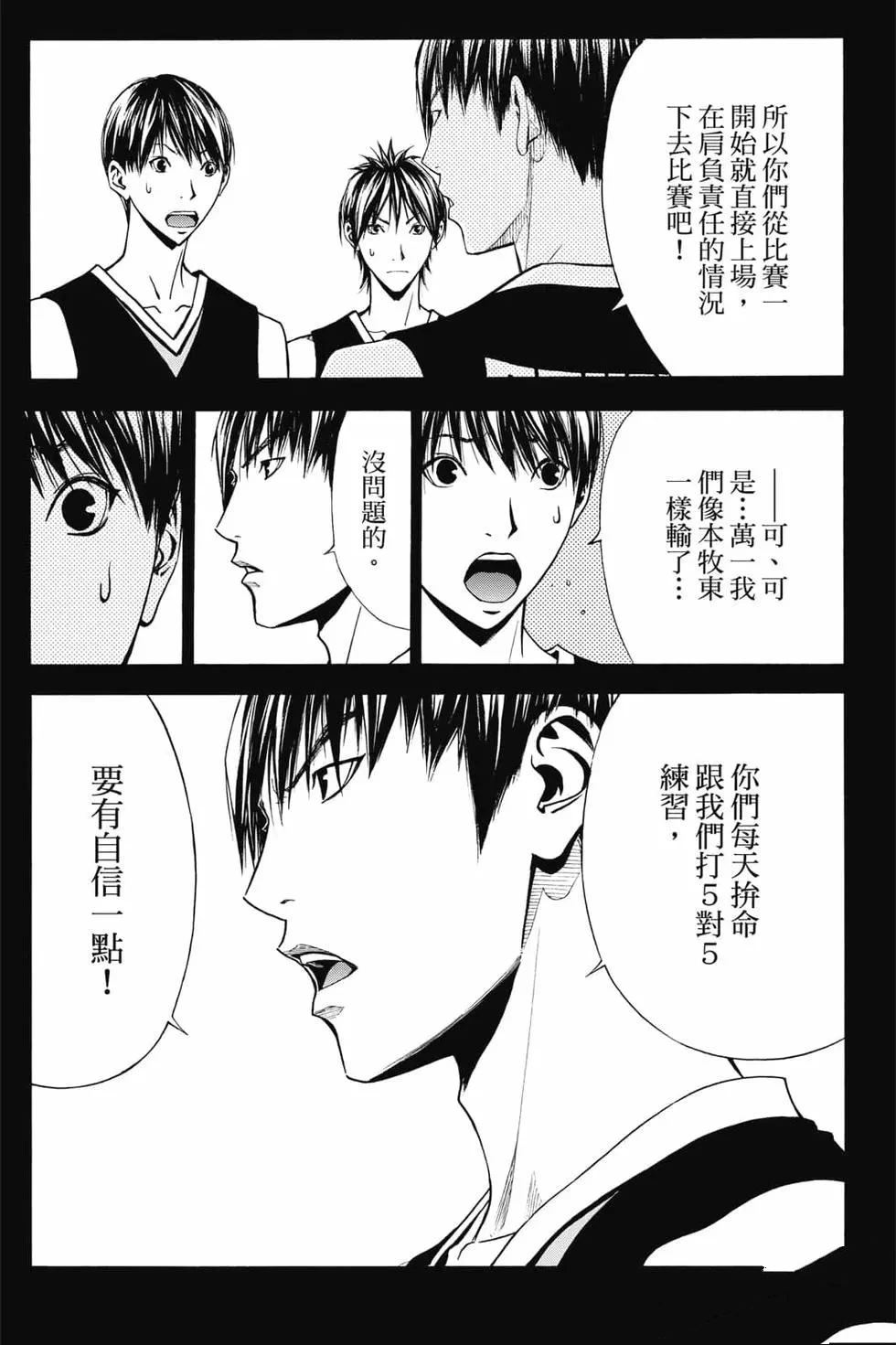 第5卷 第43页