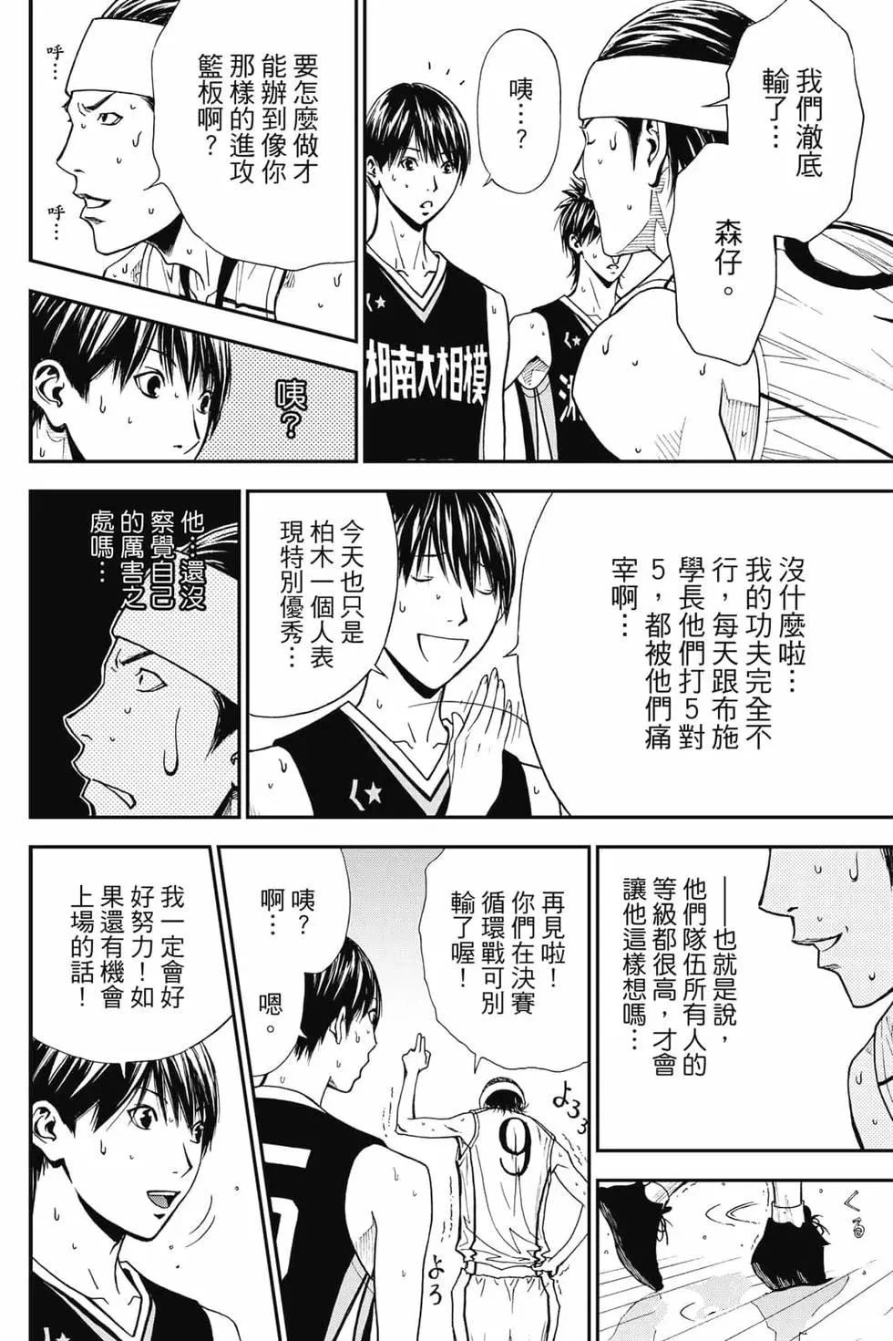 第5卷 第125页