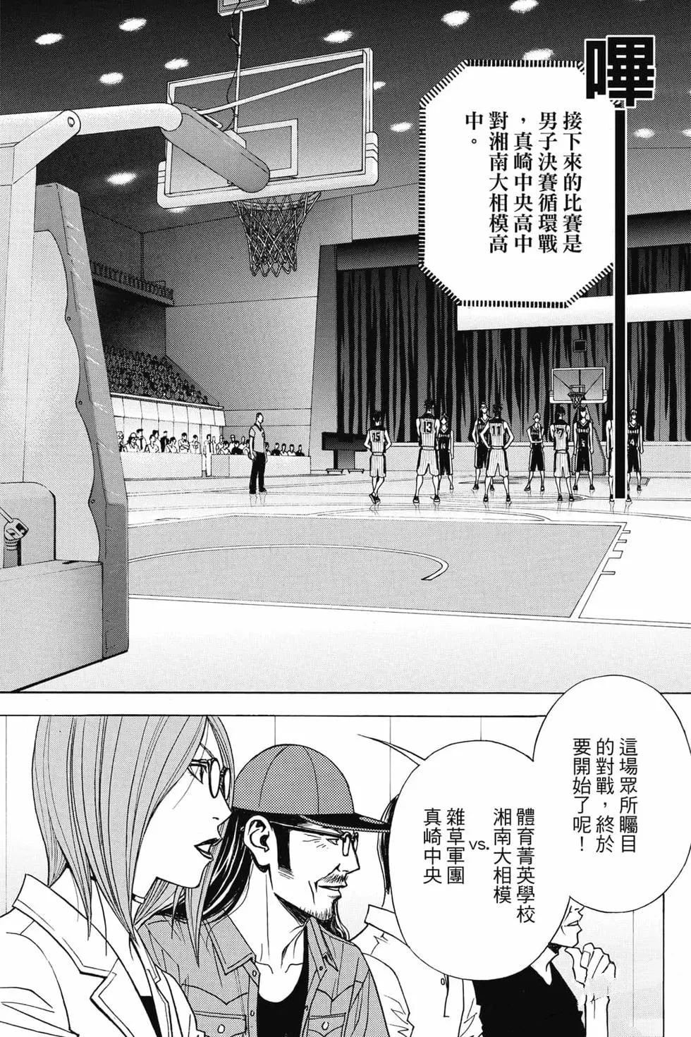 第5卷 第164页