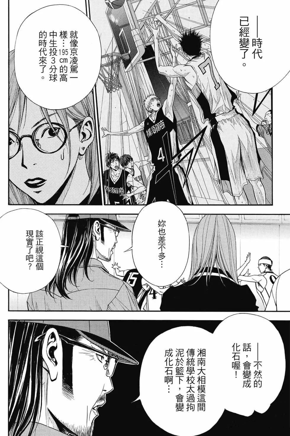 第5卷 第71页