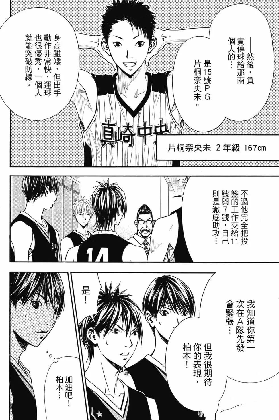 第5卷 第159页