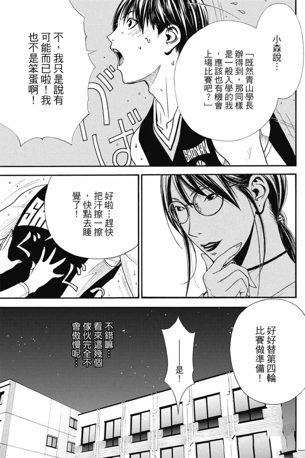 第5卷 第24页