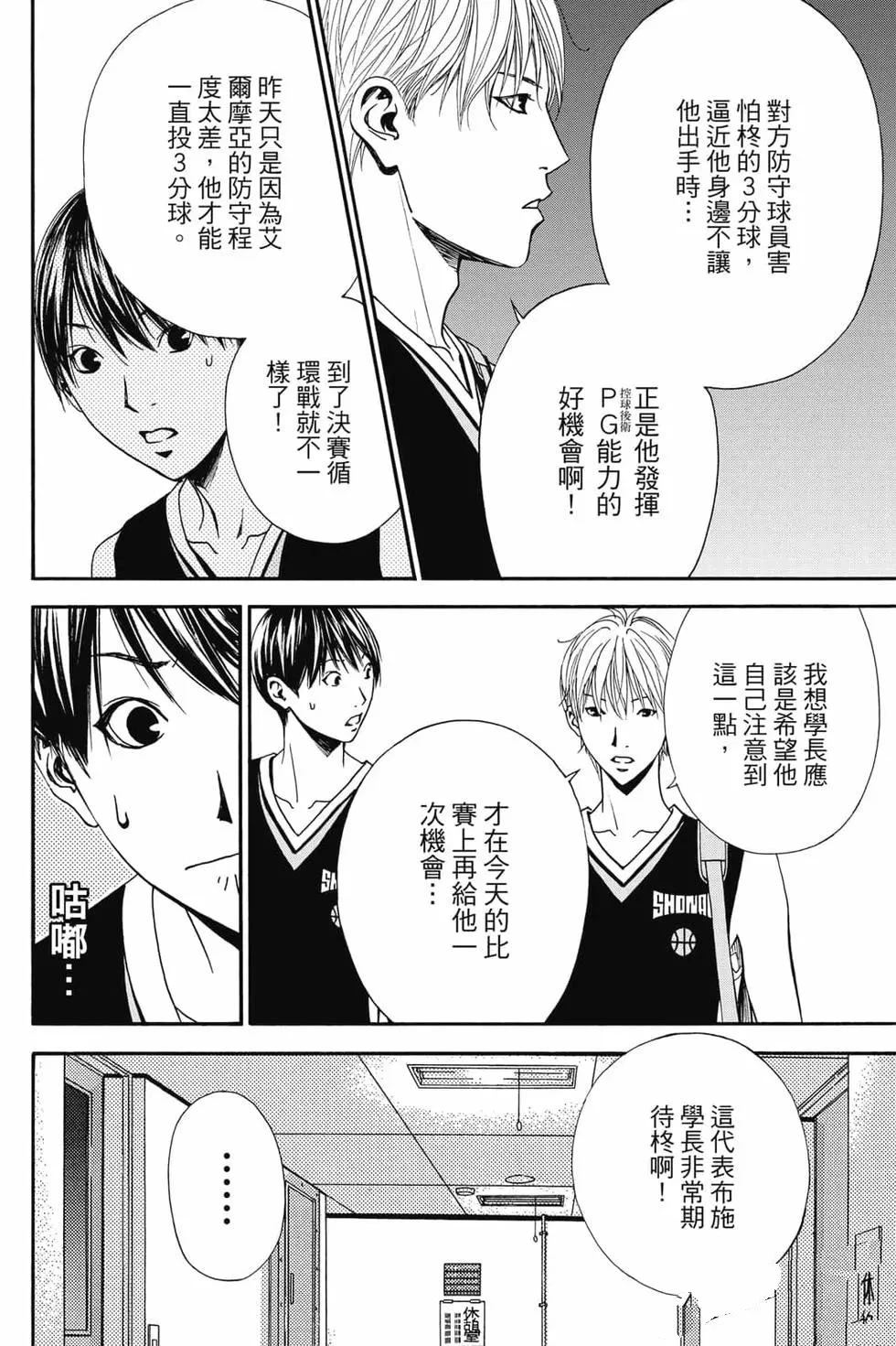 第5卷 第153页