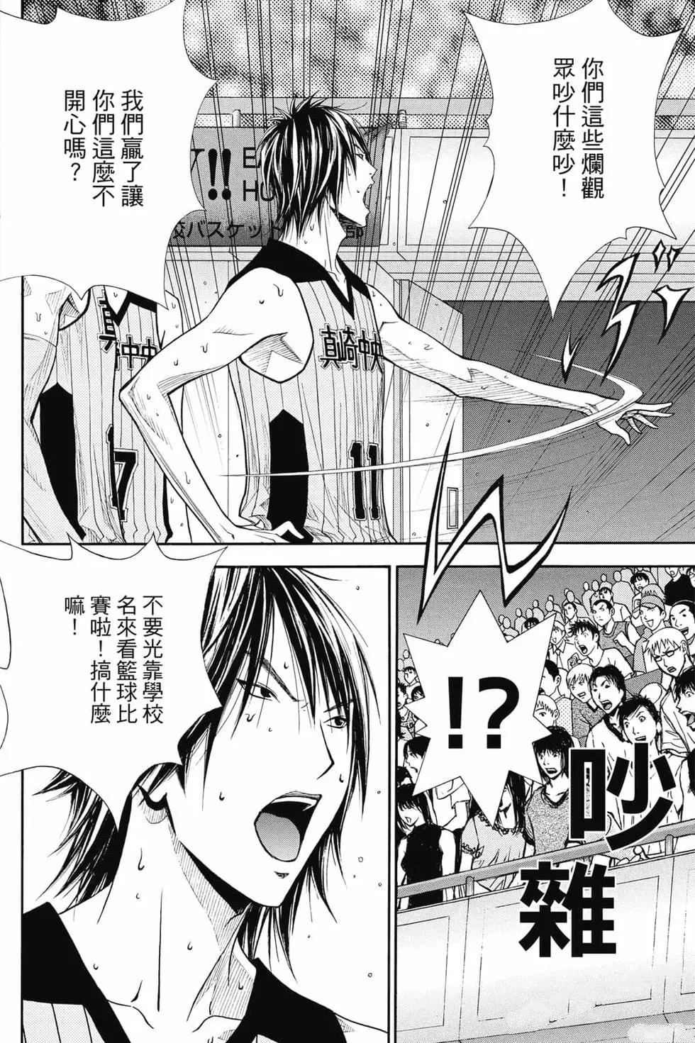 第5卷 第31页