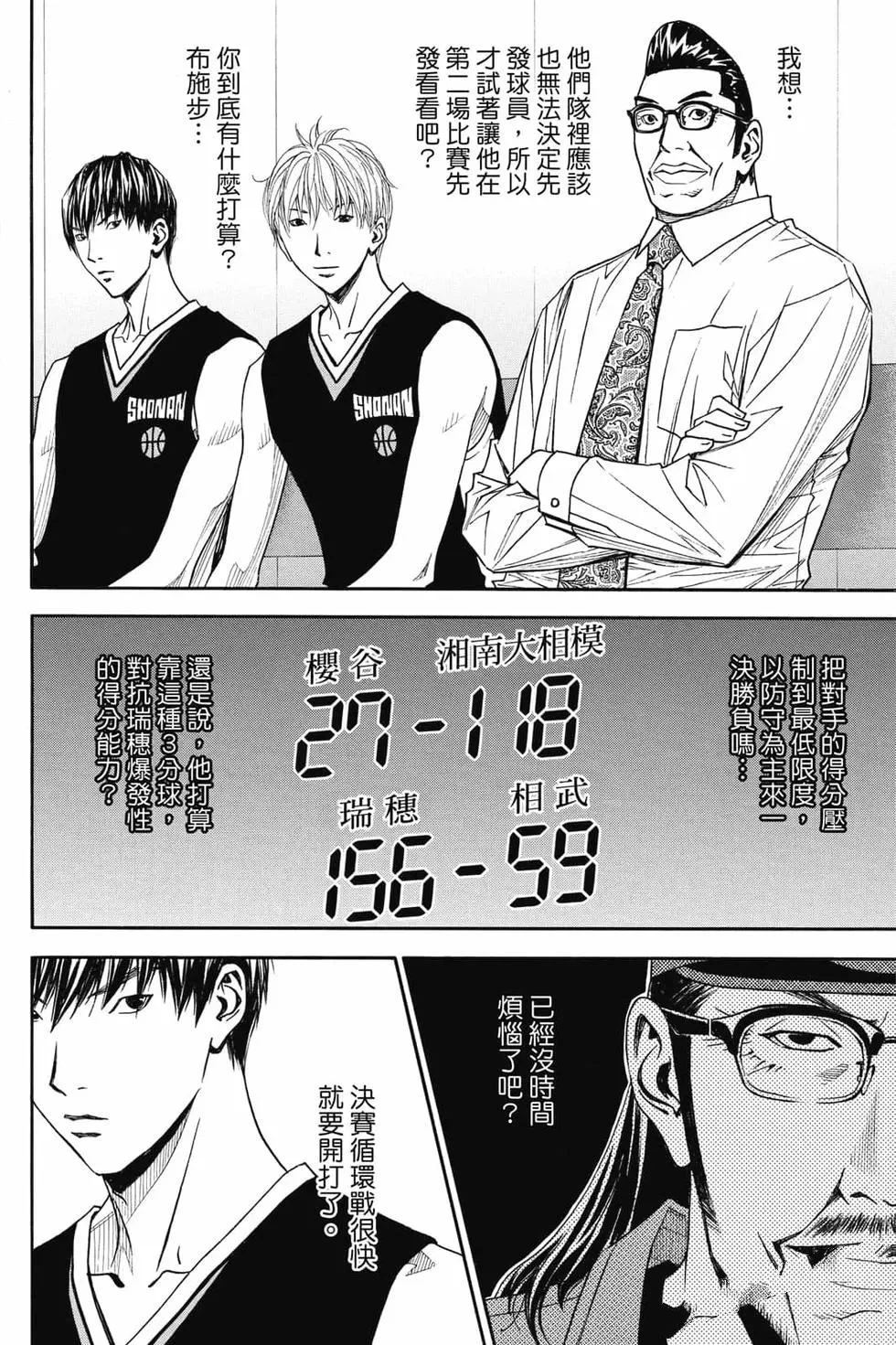 第5卷 第93页