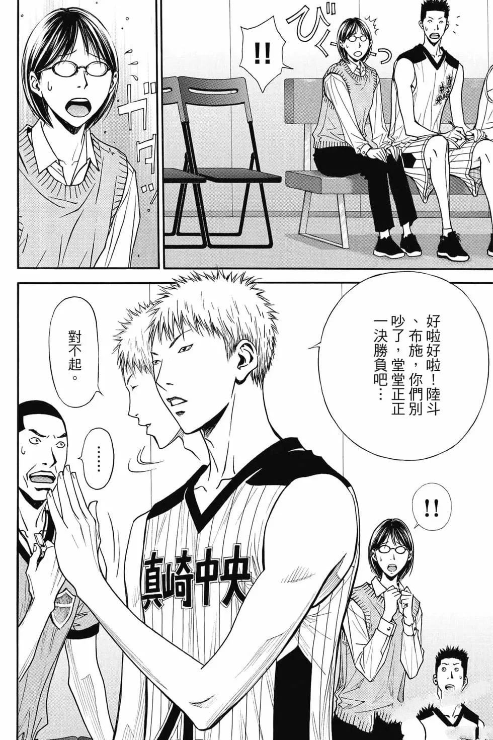 第5卷 第167页