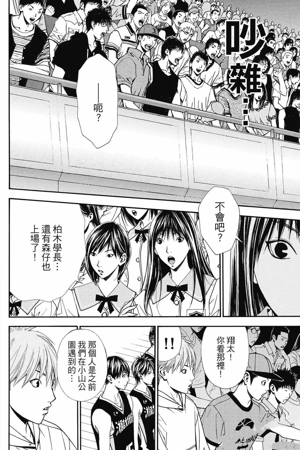 第5卷 第41页