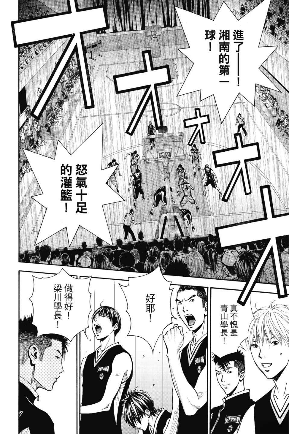 第6卷 第74页