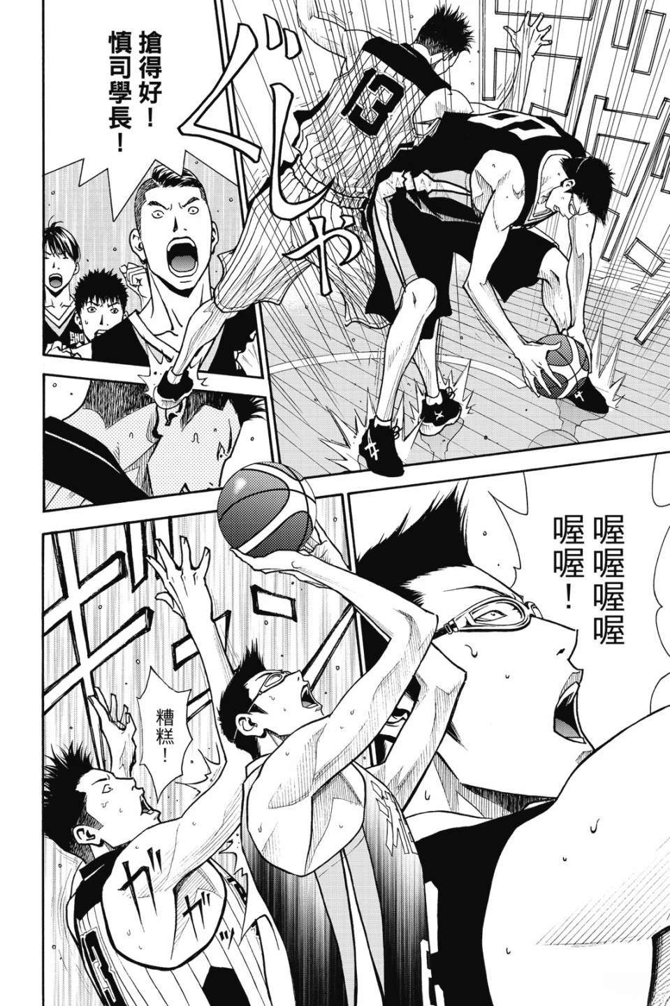 第6卷 第24页