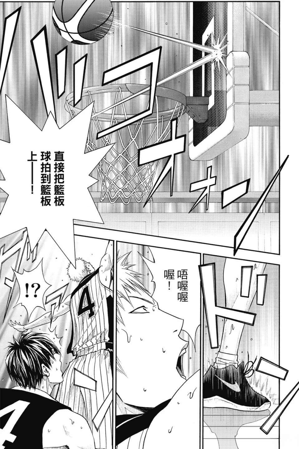 第6卷 第103页