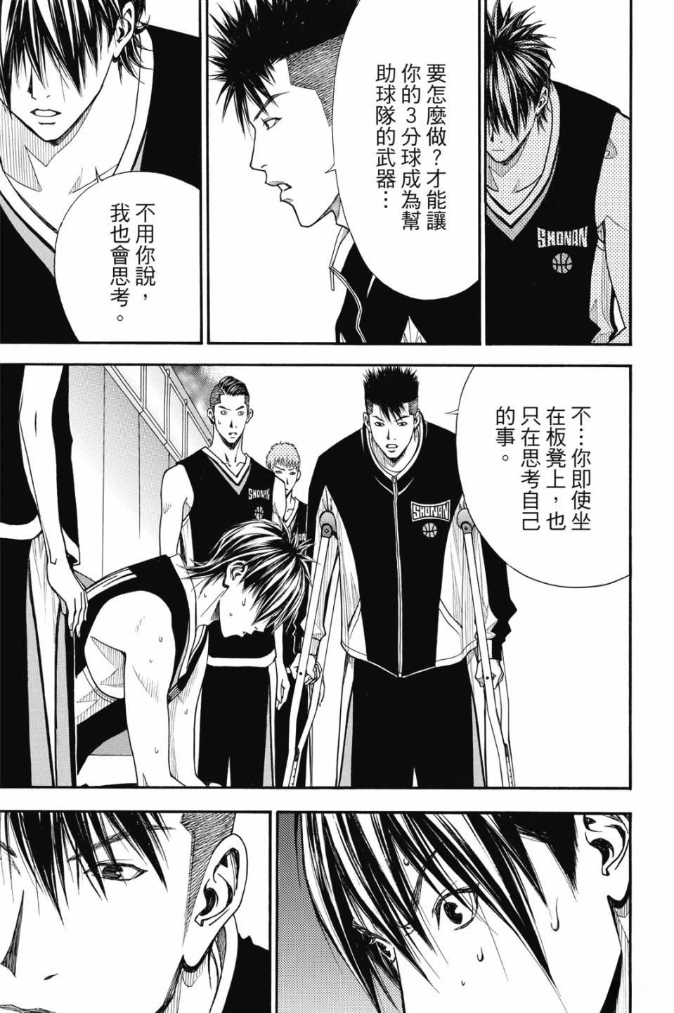 第6卷 第79页