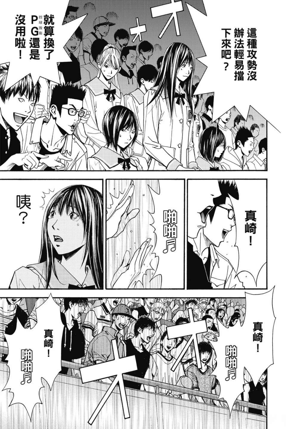 第6卷 第55页