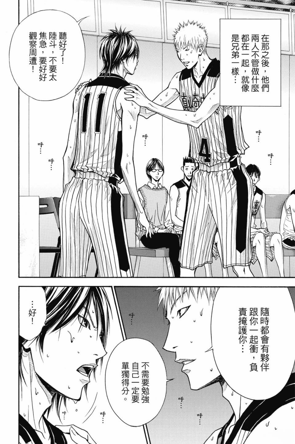 第6卷 第128页