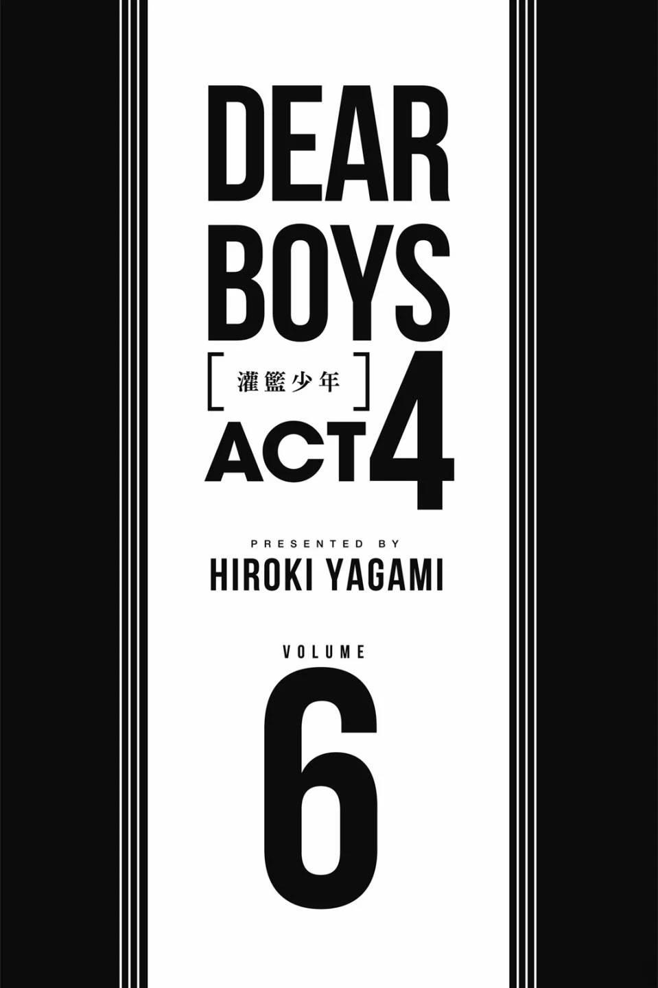 第6卷 第3页
