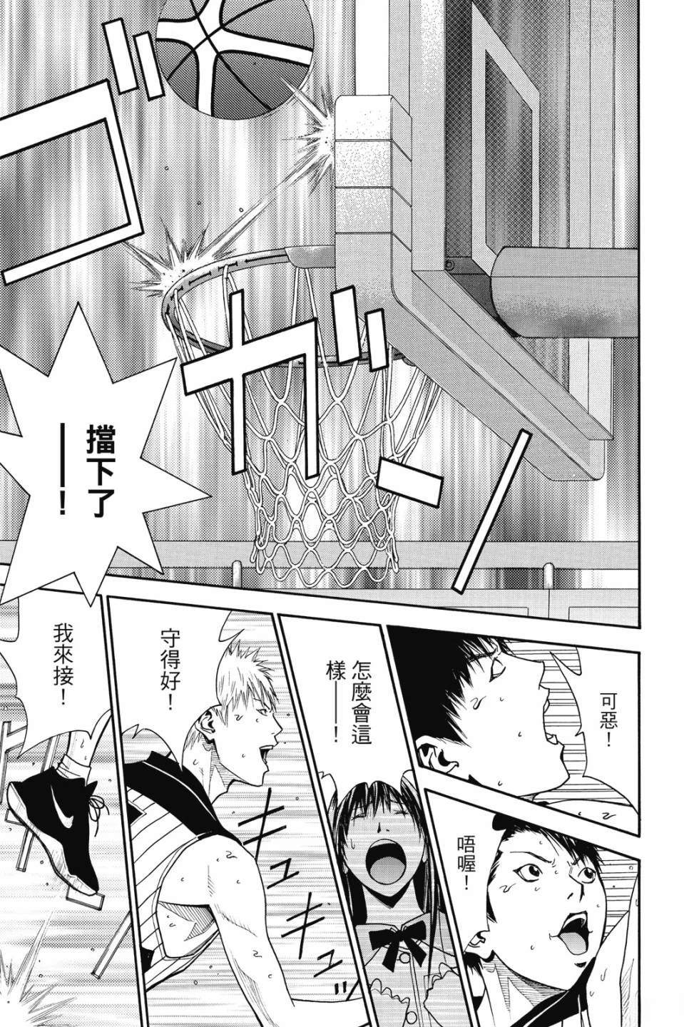 第6卷 第179页