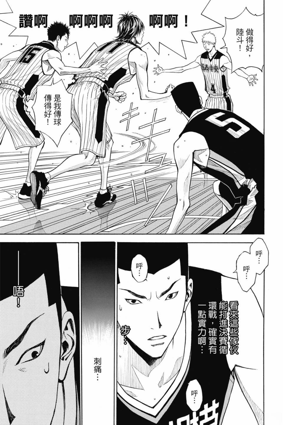 第6卷 第47页