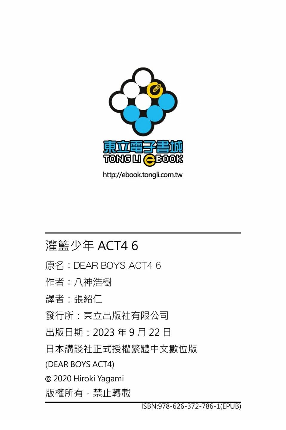 第6卷 第194页