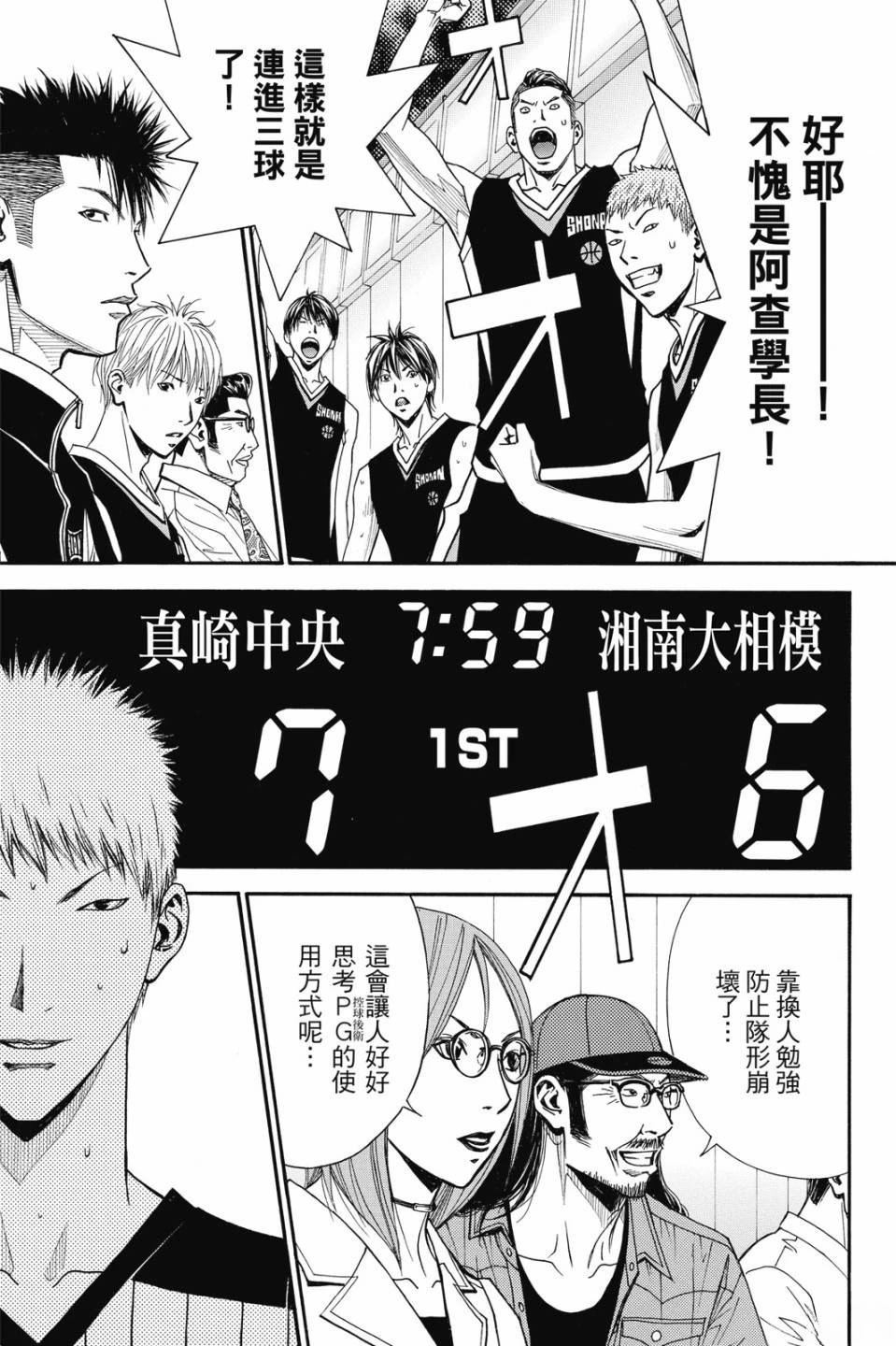 第6卷 第95页