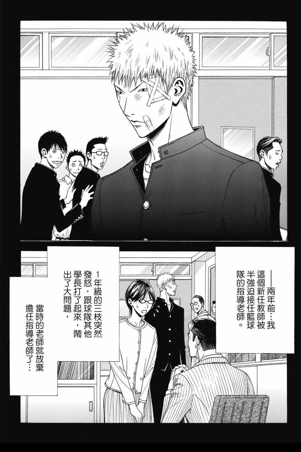 第6卷 第124页