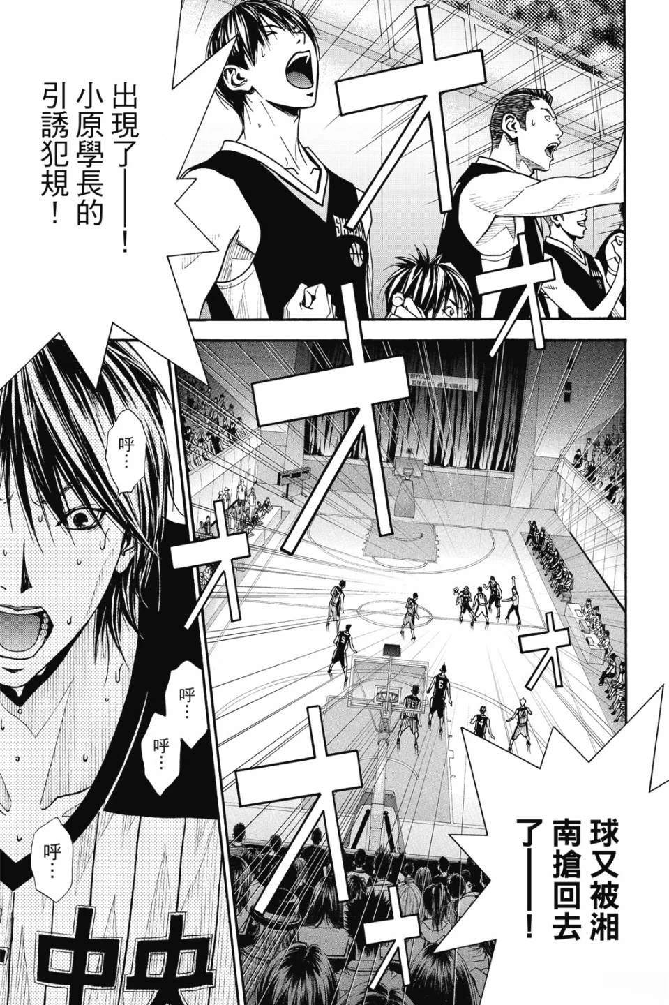 第6卷 第117页
