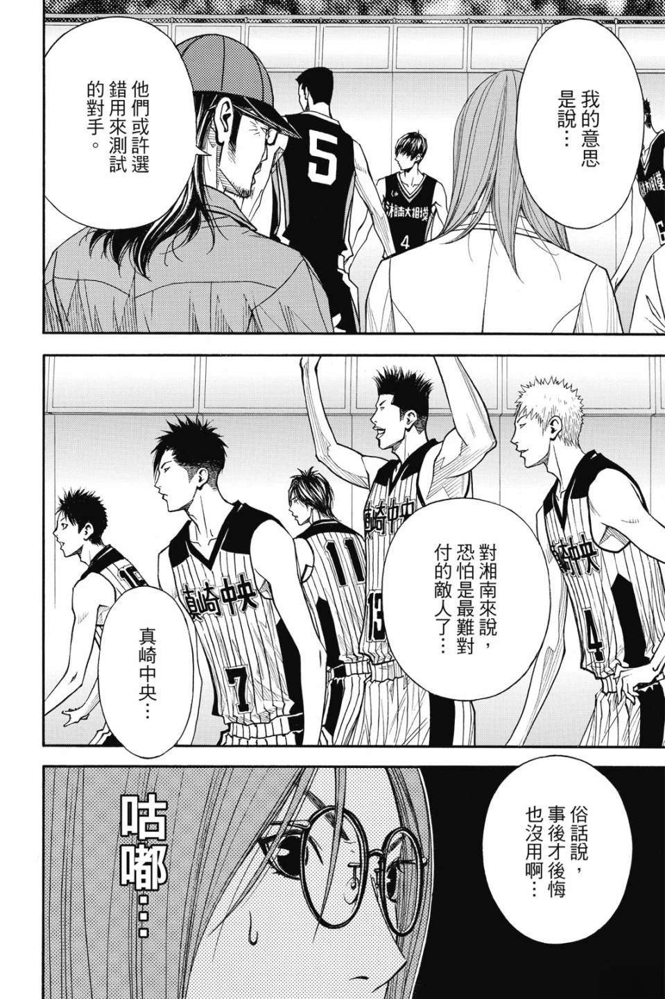 第6卷 第8页