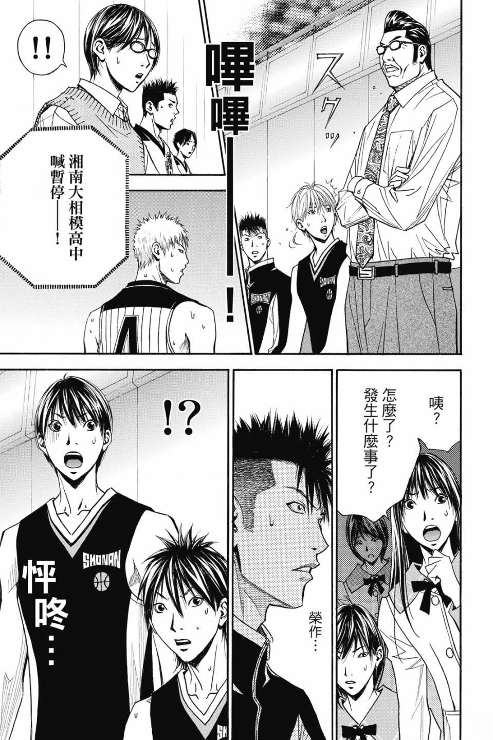 第6卷 第155页