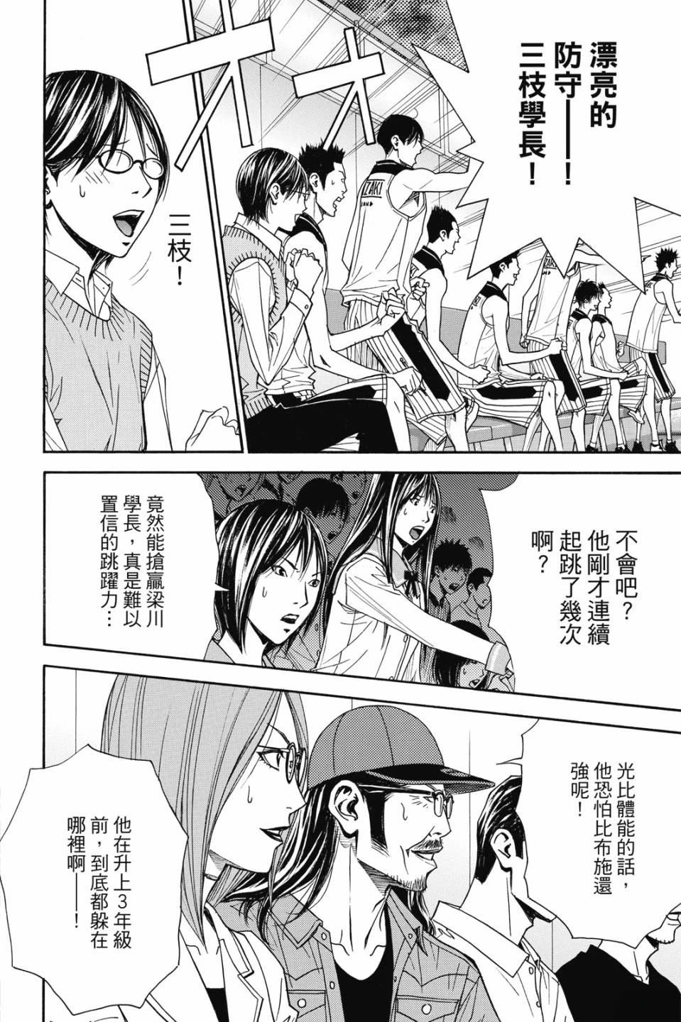 第6卷 第106页