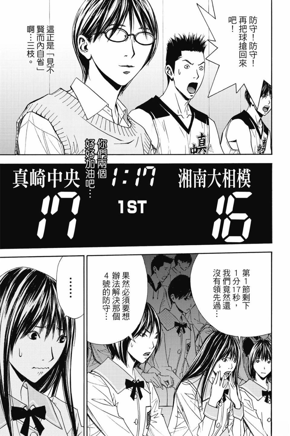 第6卷 第129页