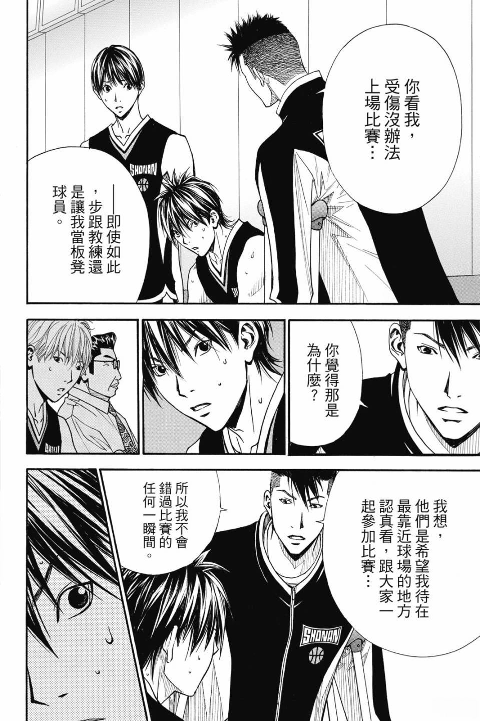 第6卷 第80页