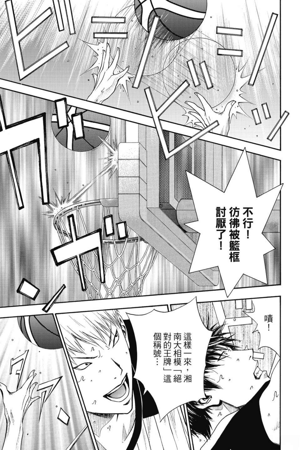 第6卷 第101页
