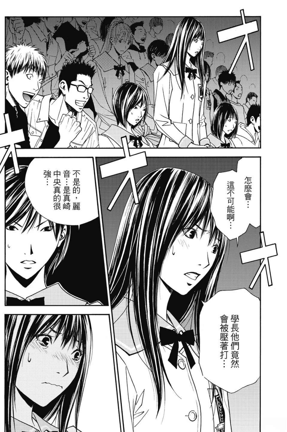 第6卷 第46页
