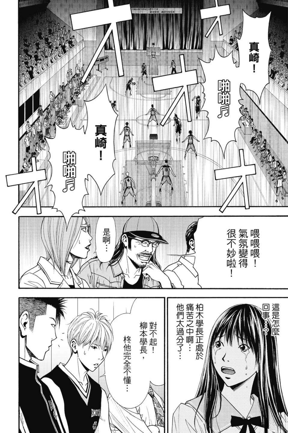 第6卷 第56页