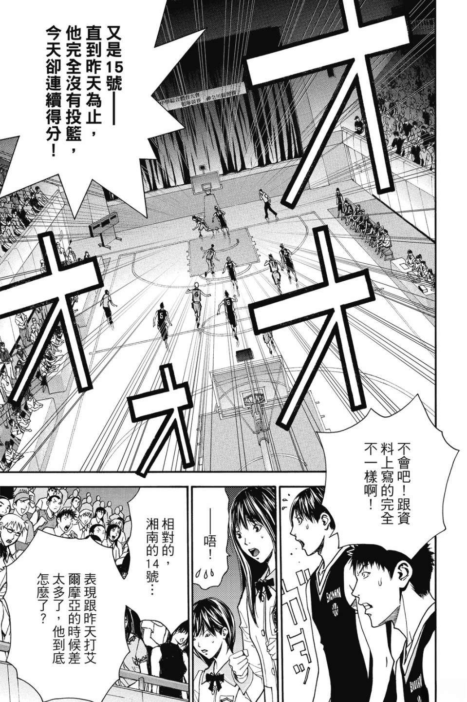 第6卷 第11页