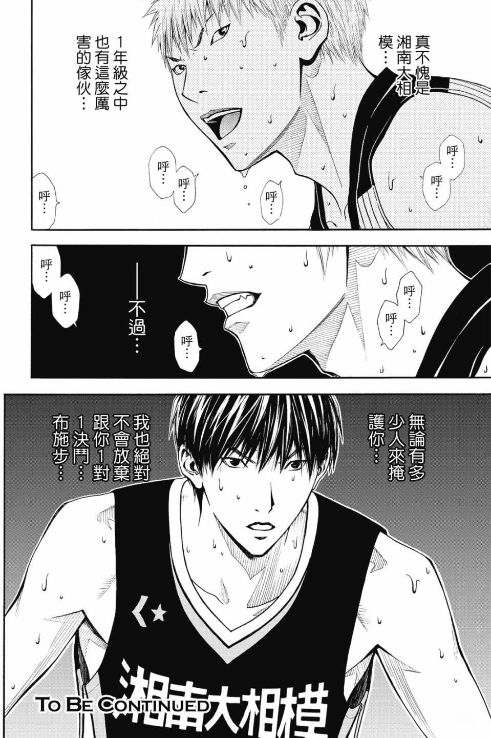 第6卷 第190页