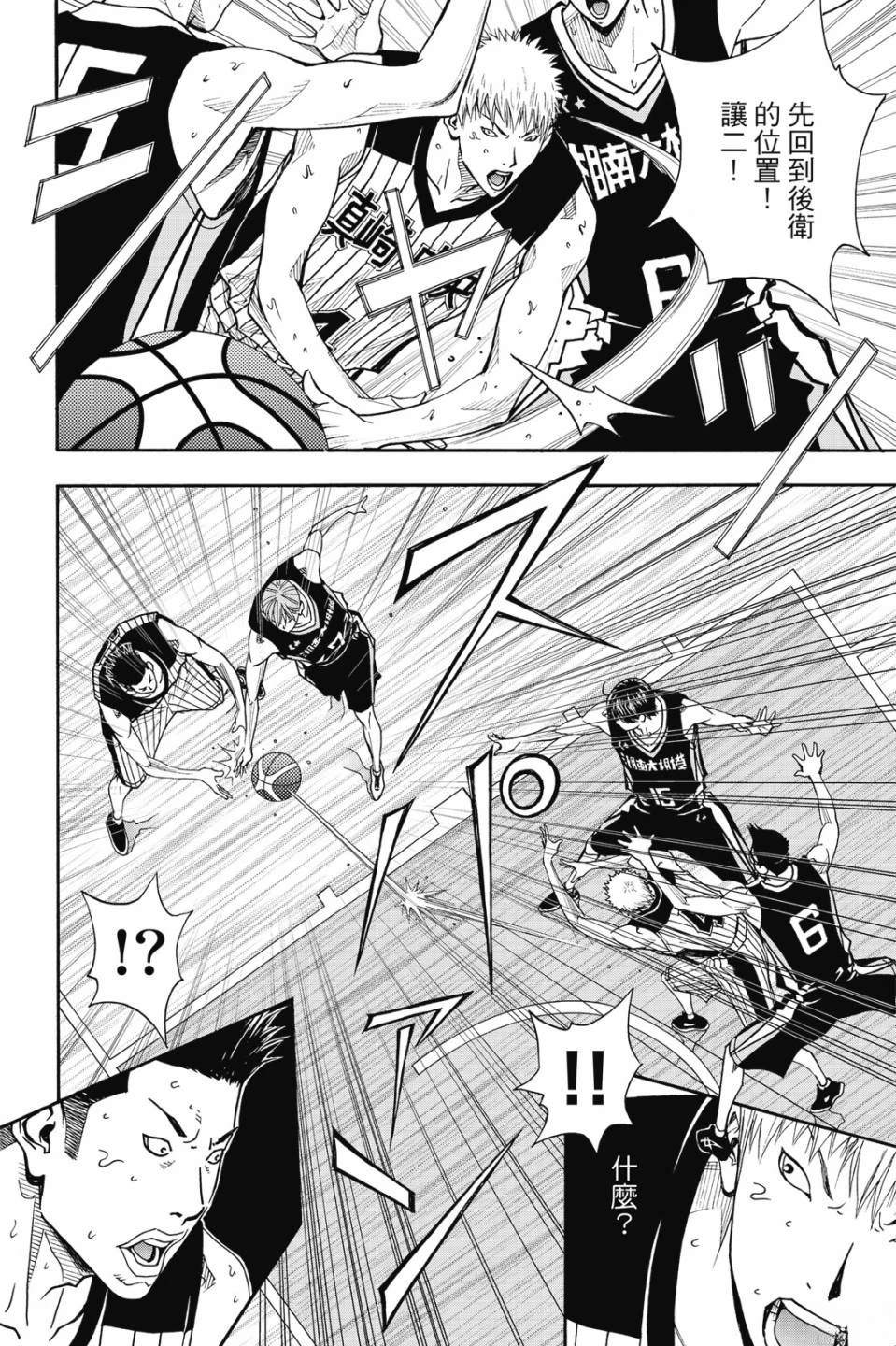第6卷 第174页
