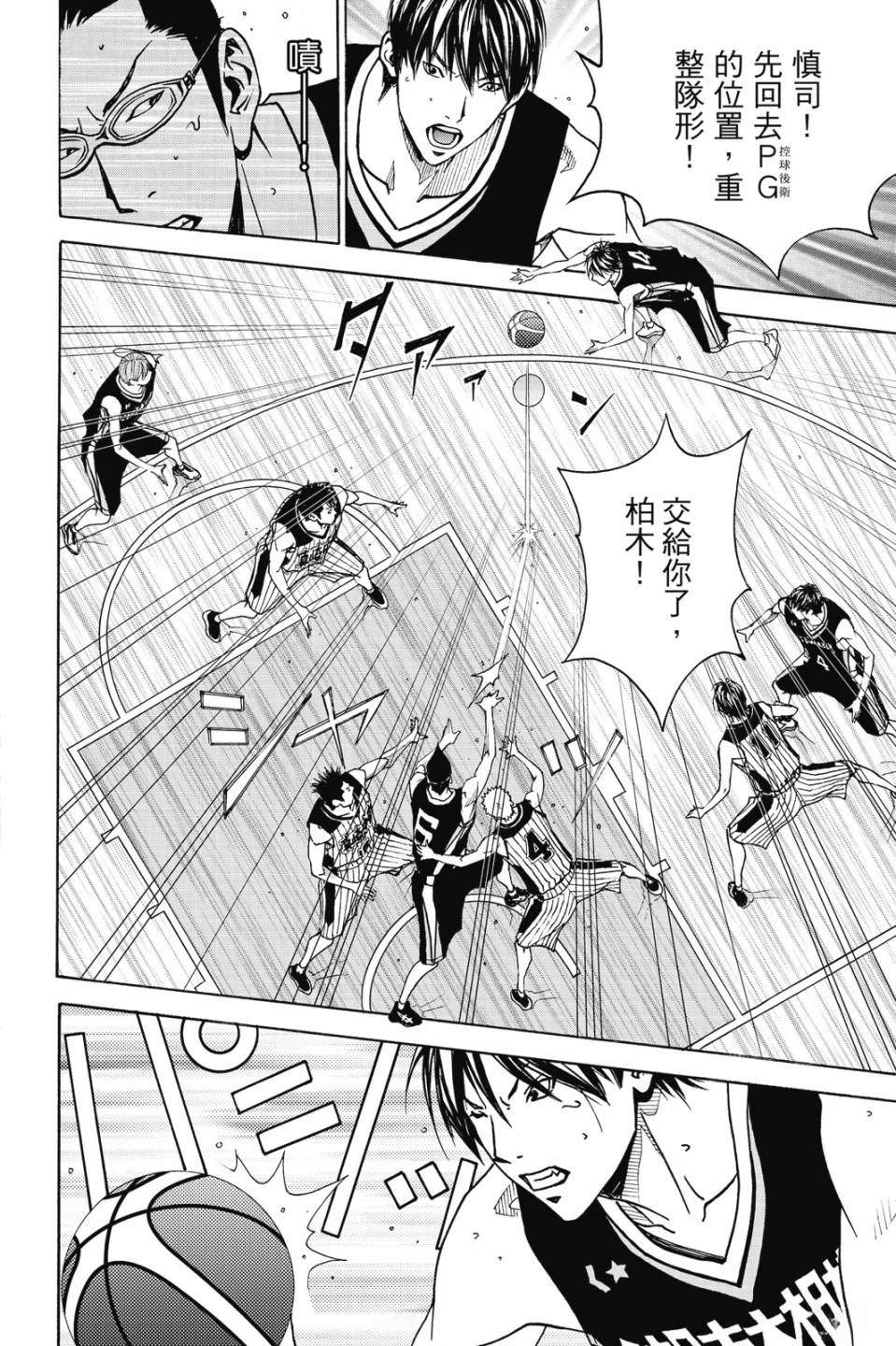 第6卷 第26页