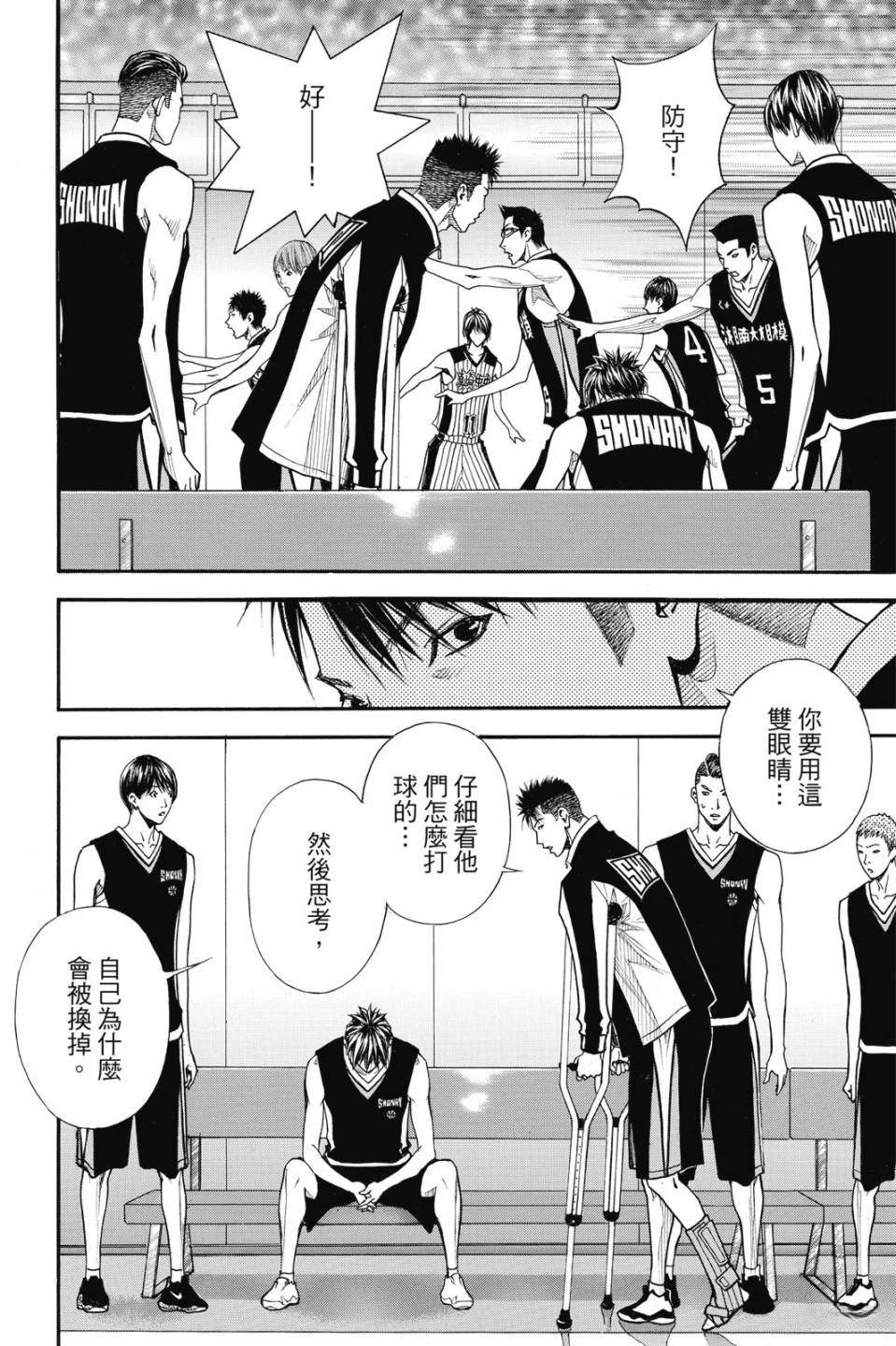 第6卷 第78页