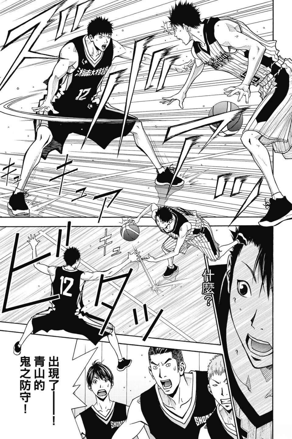 第6卷 第61页