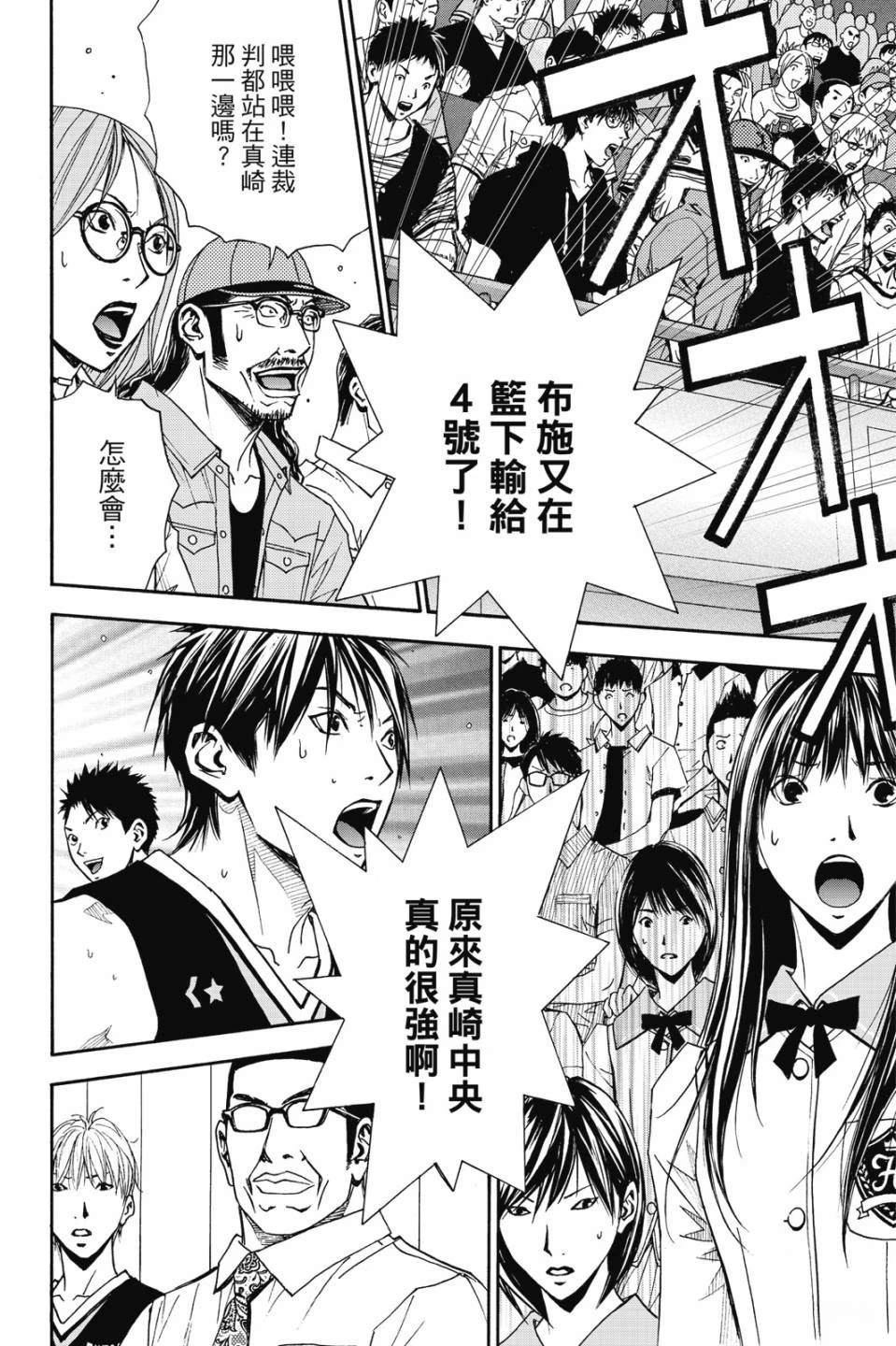 第6卷 第34页
