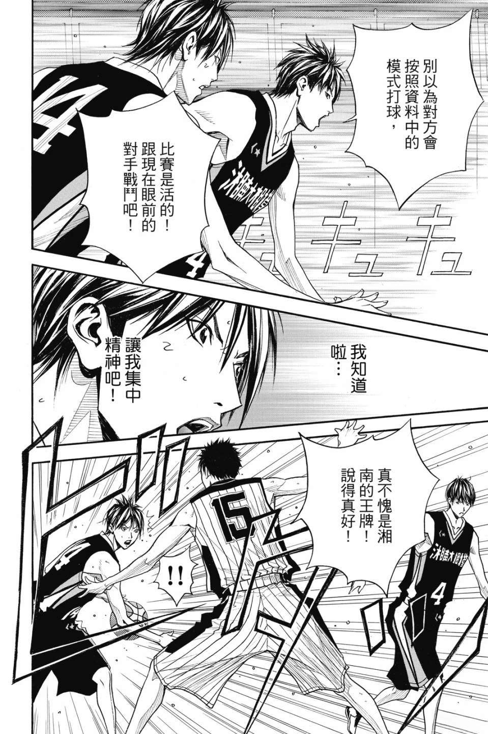 第6卷 第16页