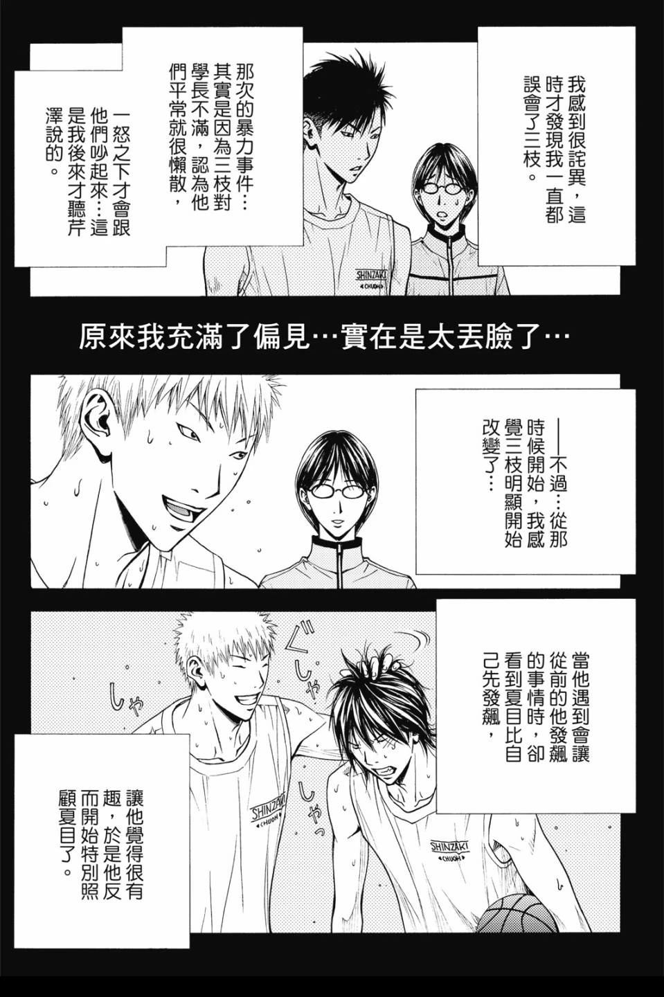 第6卷 第127页