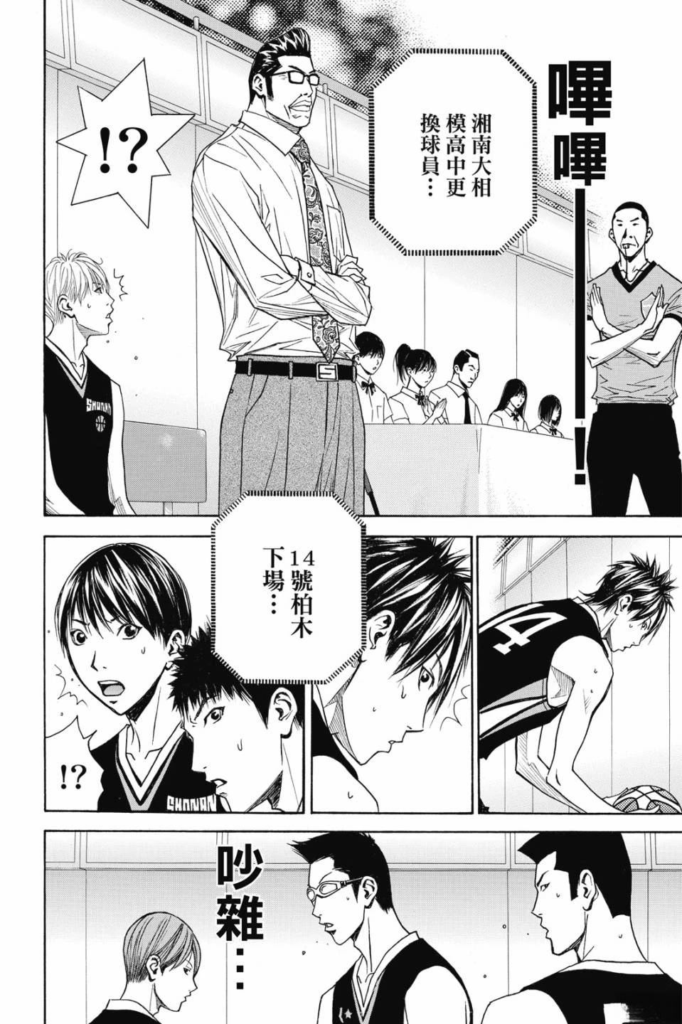 第6卷 第48页