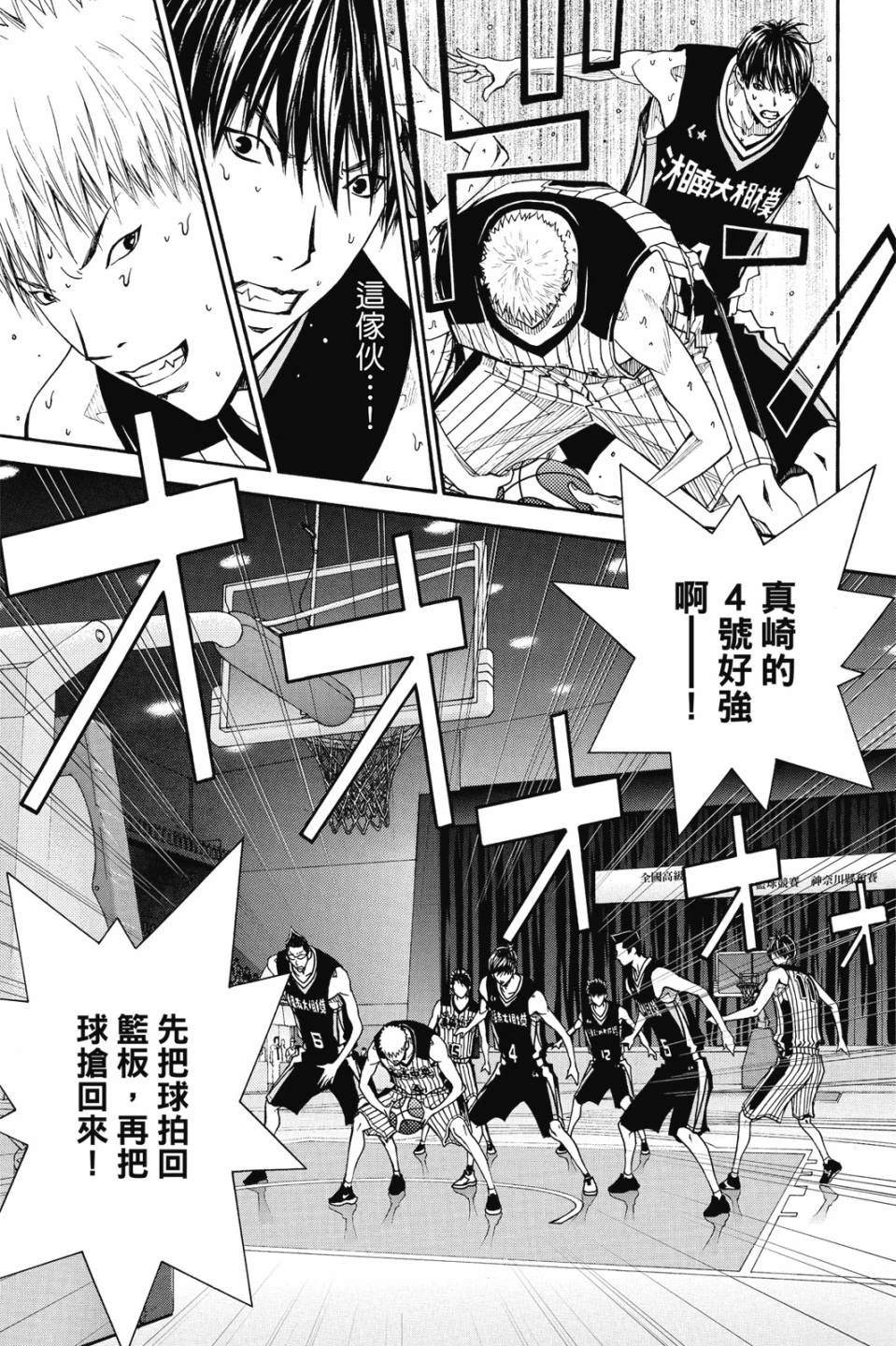 第6卷 第105页