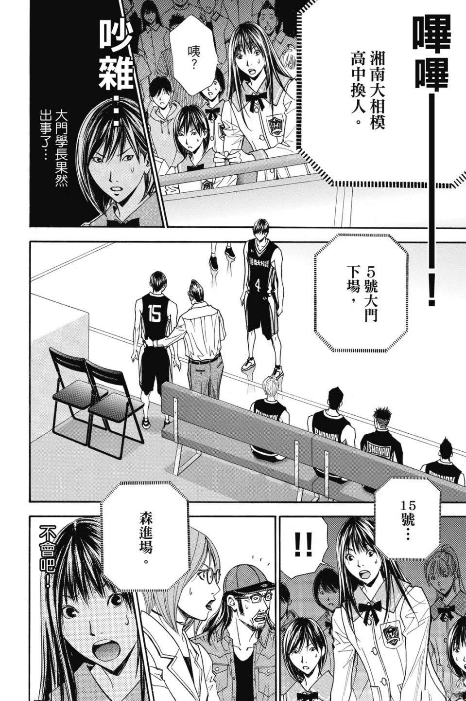 第6卷 第160页