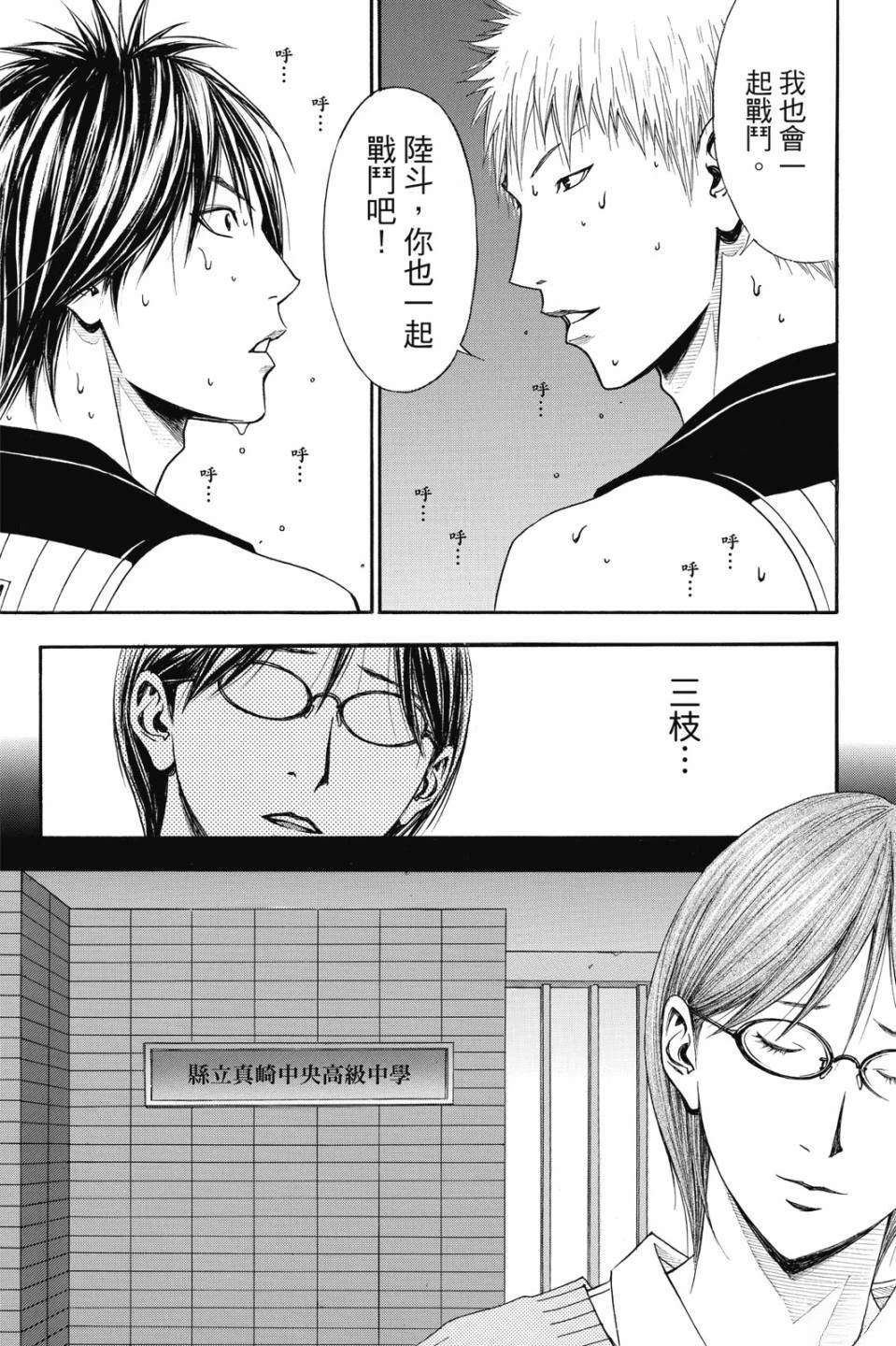第6卷 第123页