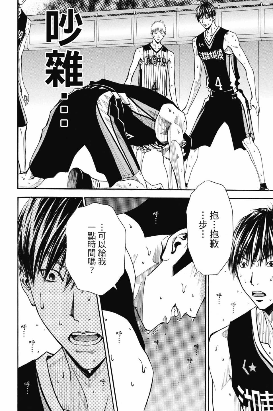第6卷 第154页
