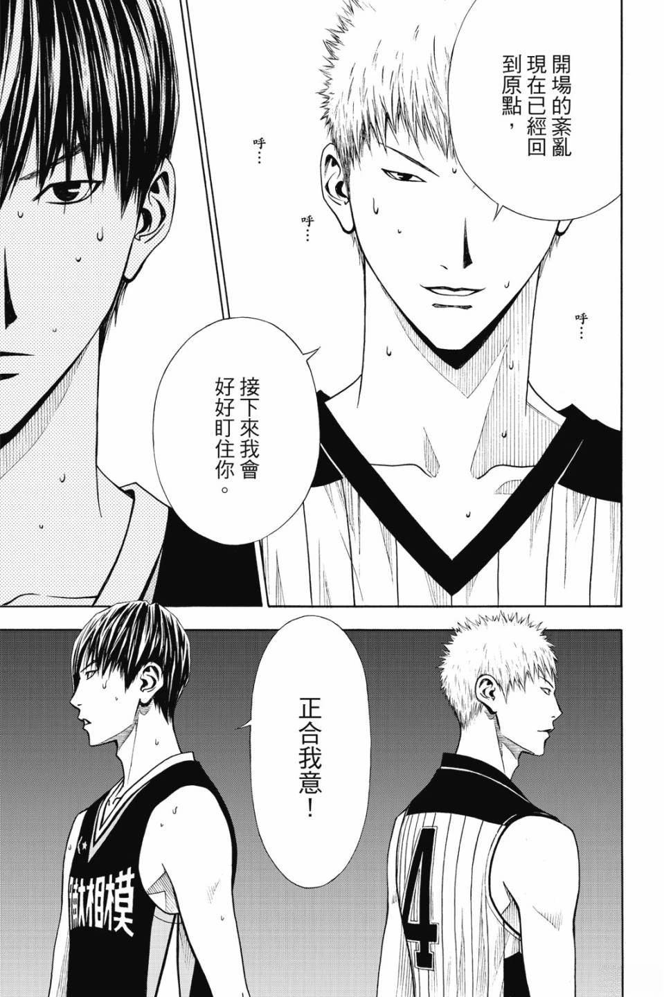 第6卷 第97页